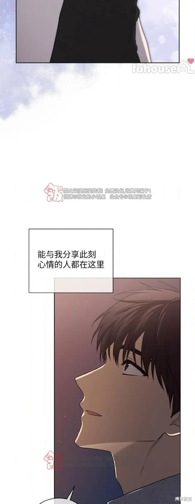 第122话 第9页