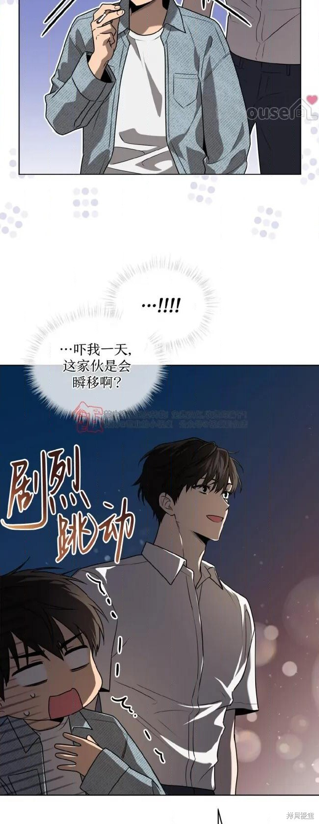 第122话 第11页
