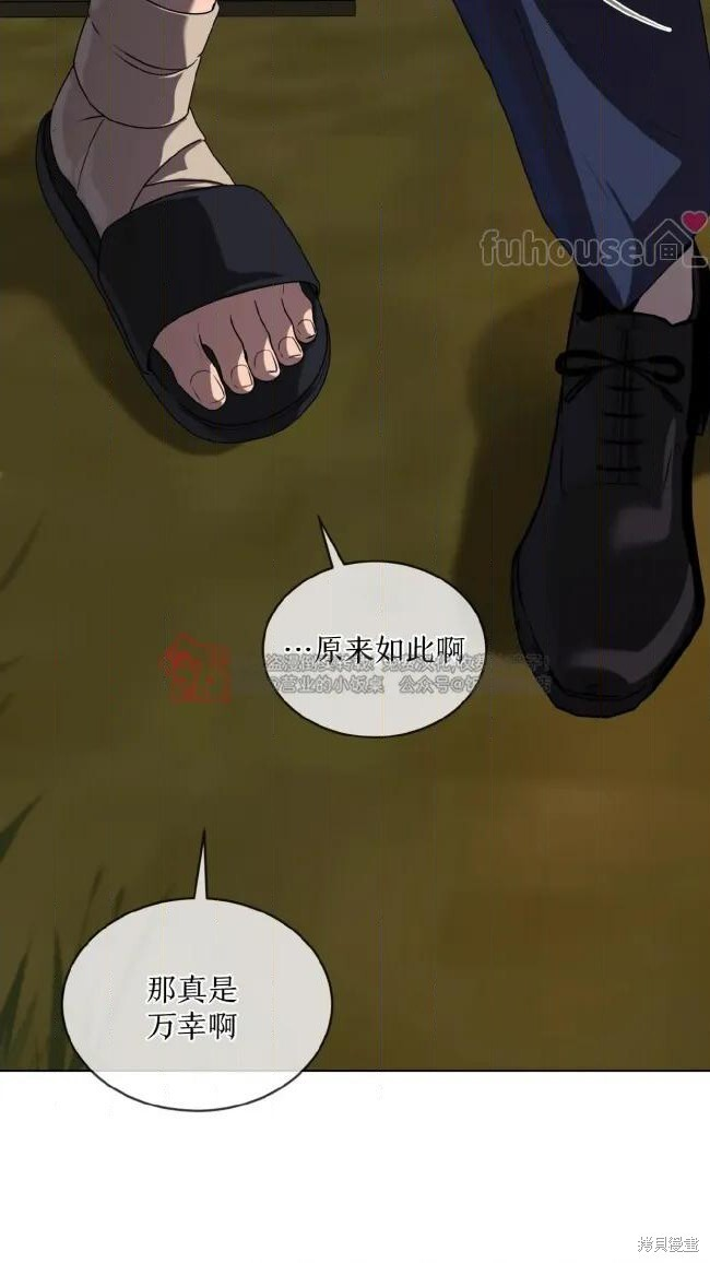 第122话 第18页