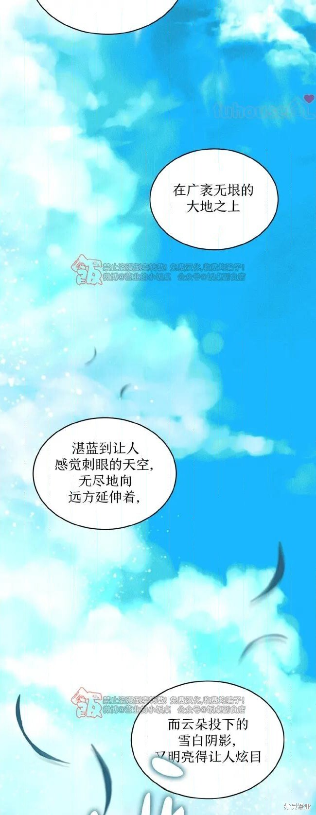 第122话 第21页