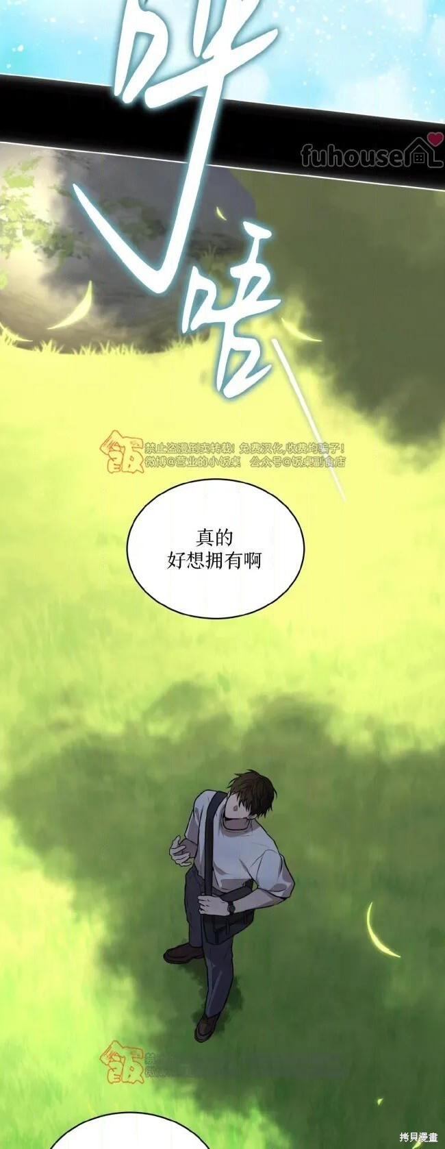 第122话 第22页