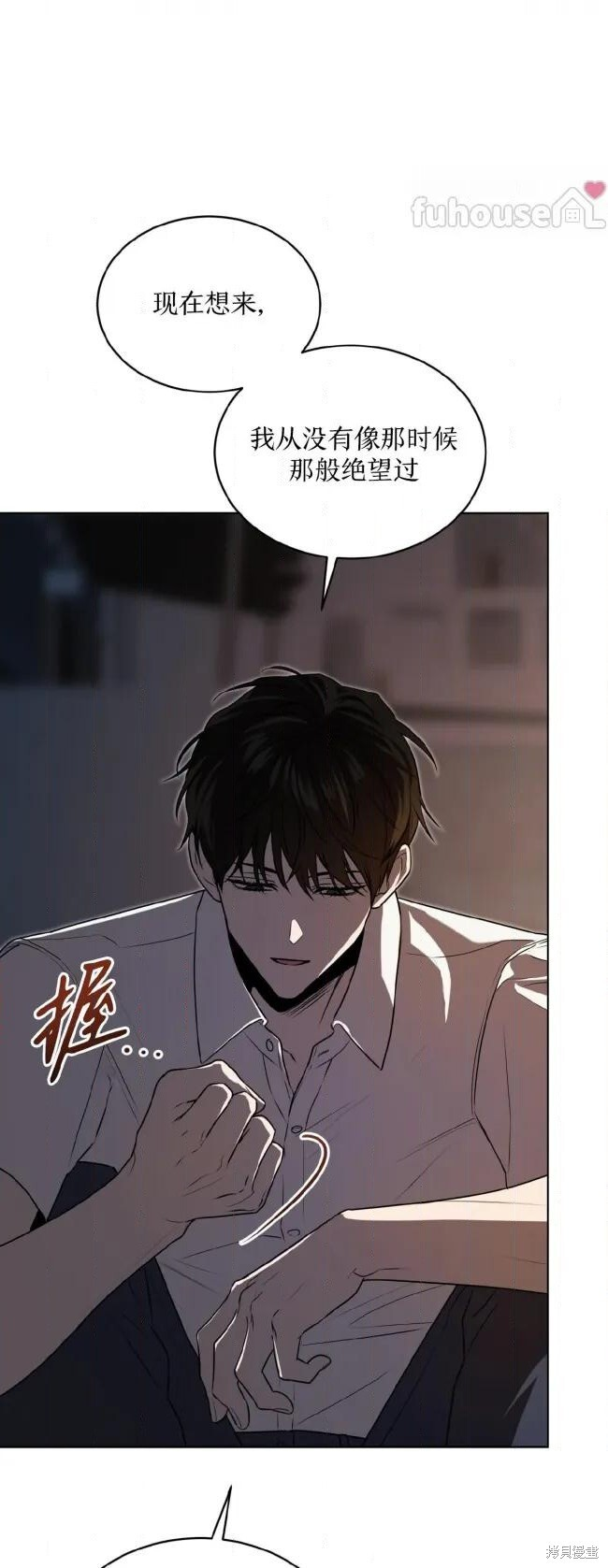 第122话 第25页
