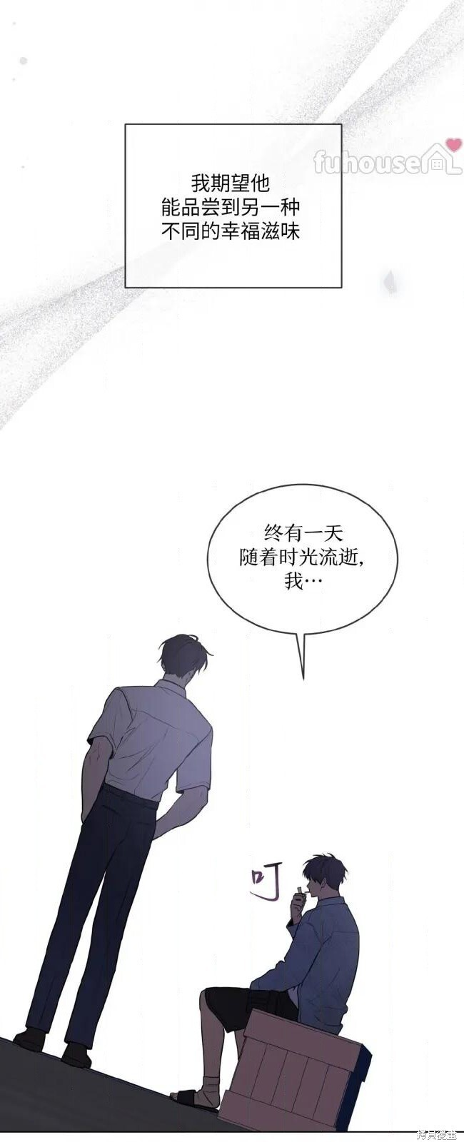 第122话 第35页