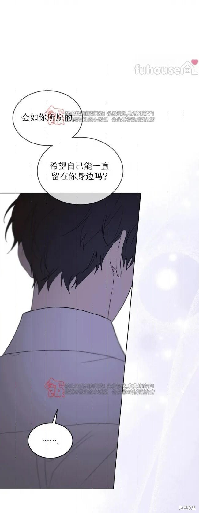 第122话 第36页