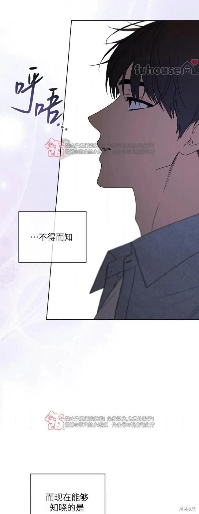 第122话 第37页