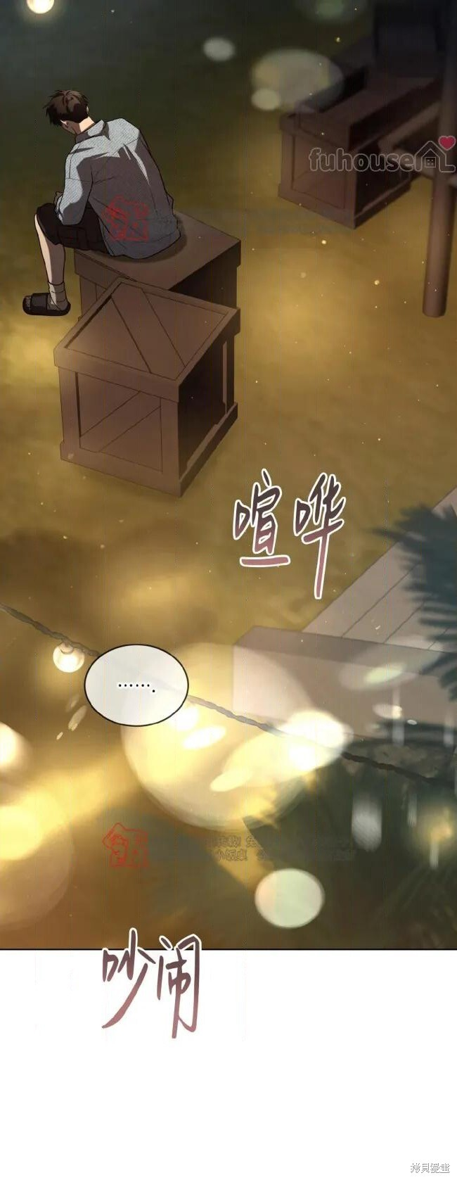 第122话 第42页