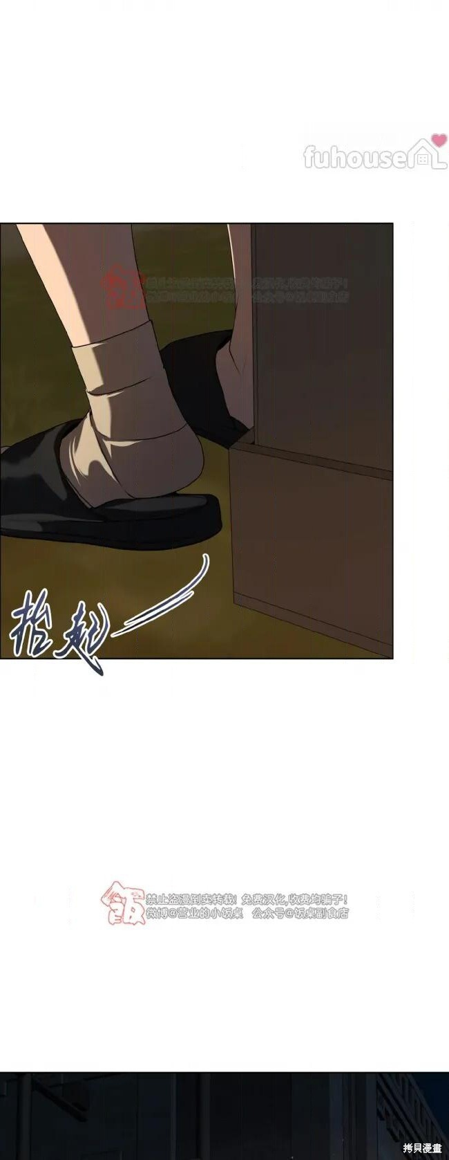 第122话 第43页