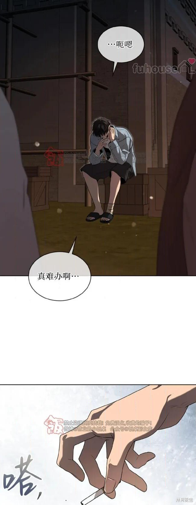 第122话 第44页