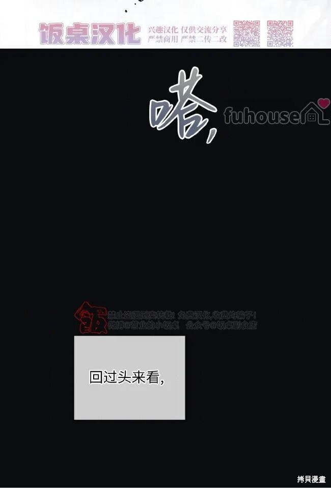 第122话 第45页