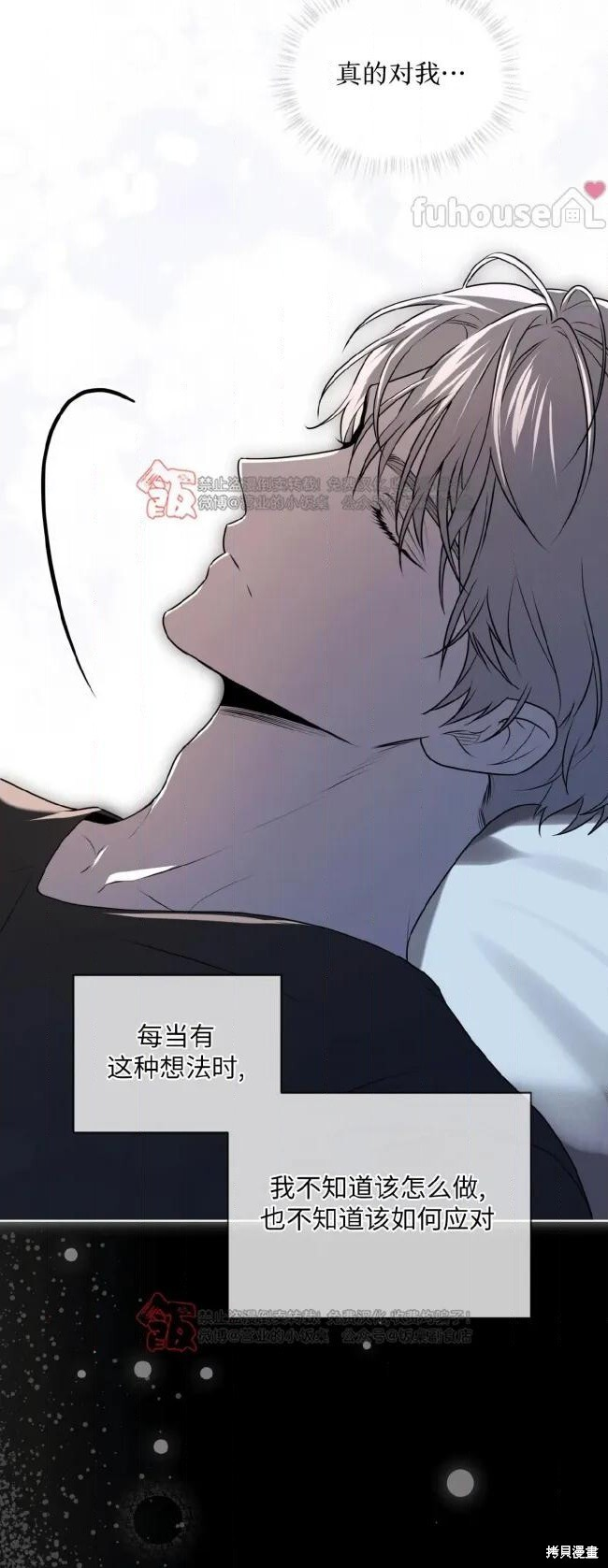 第122话 第52页