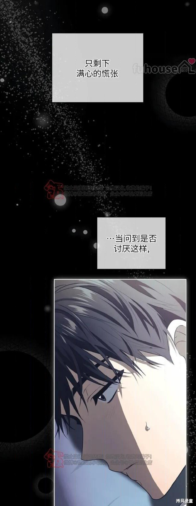 第122话 第53页