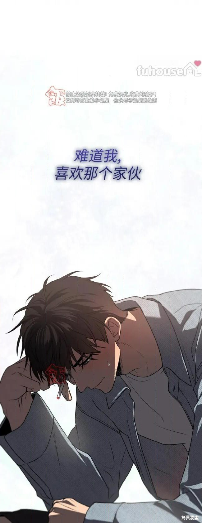 第122话 第56页