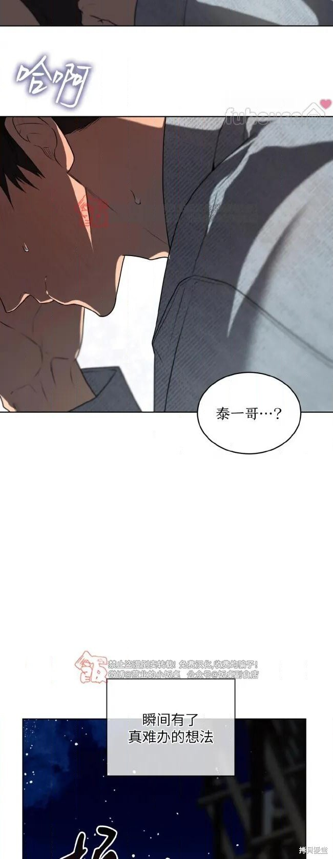 第122话 第57页