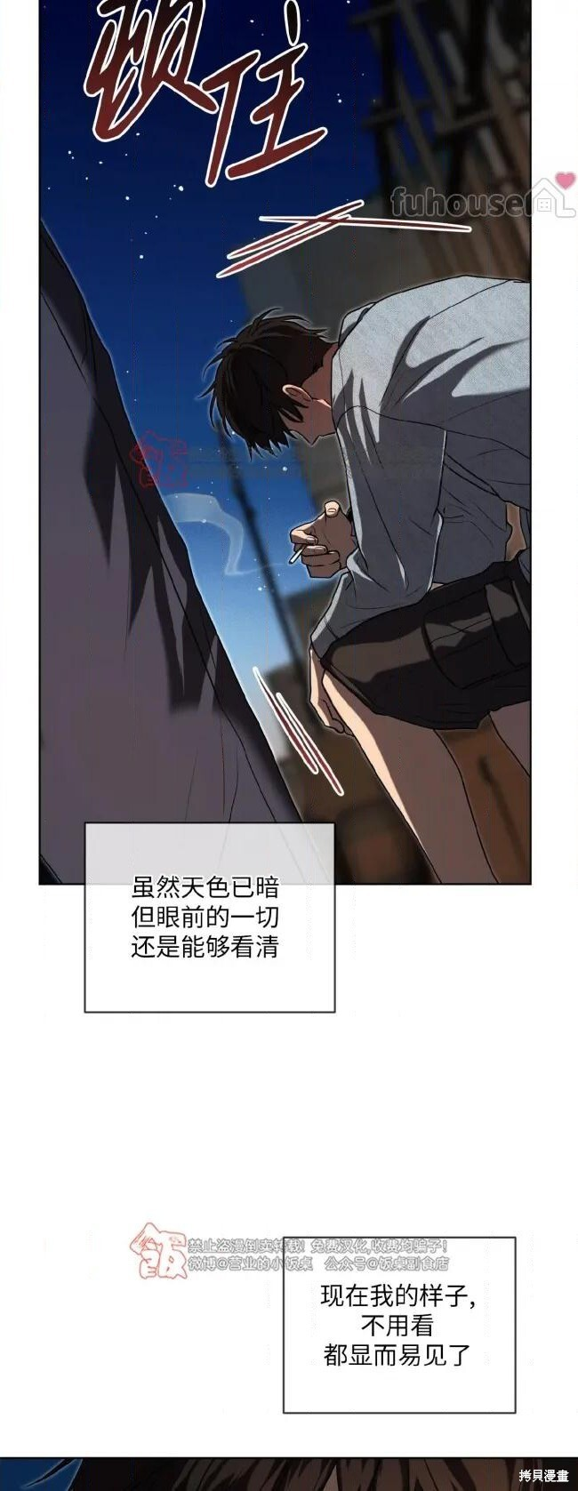 第122话 第58页