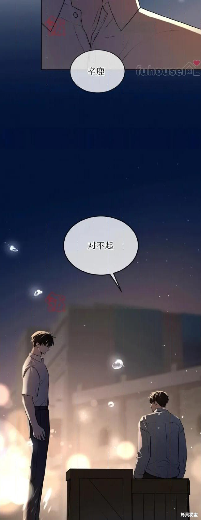 第122话 第63页