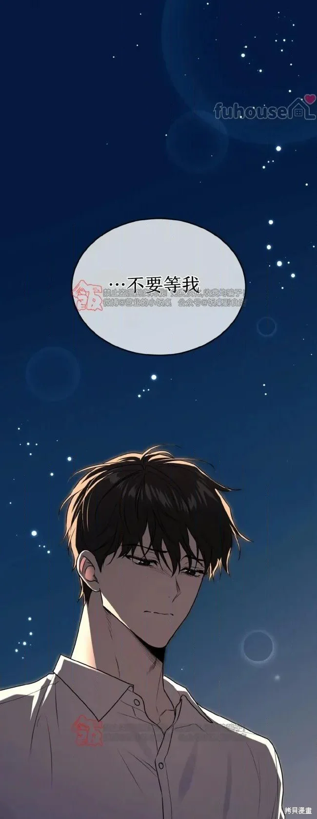 第123话 第1页