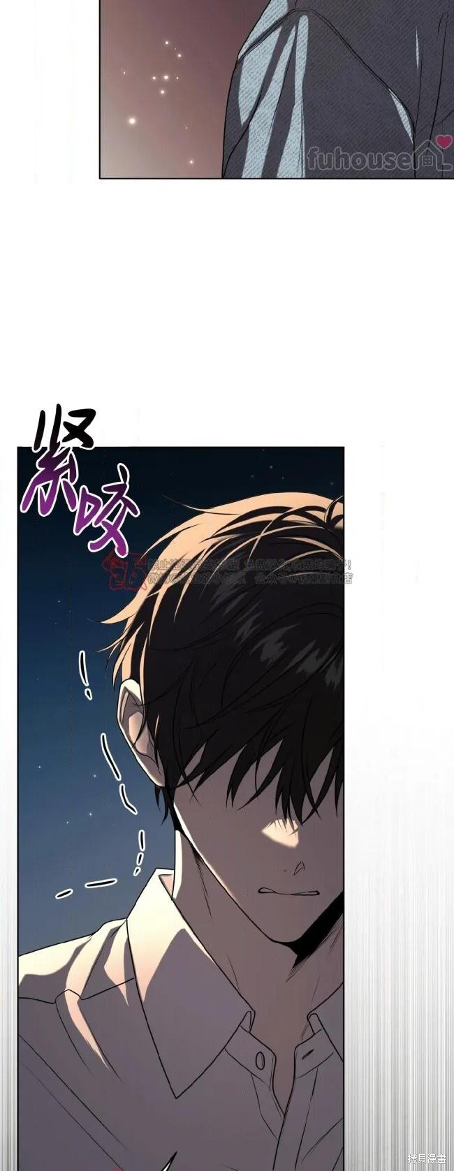 第123话 第3页