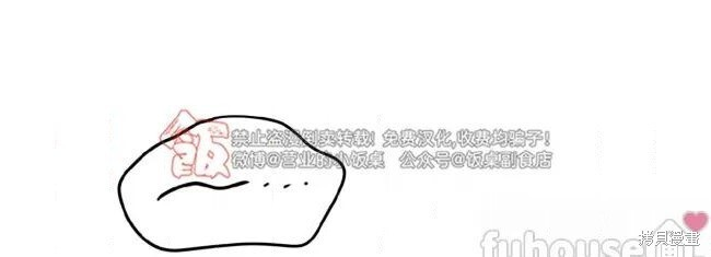 第123话 第5页