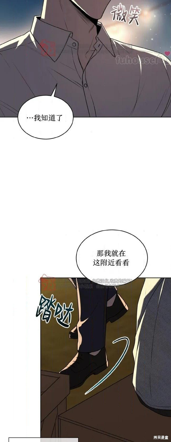 第123话 第17页