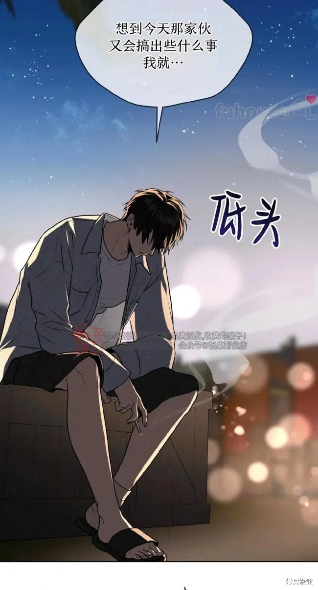 第123话 第30页