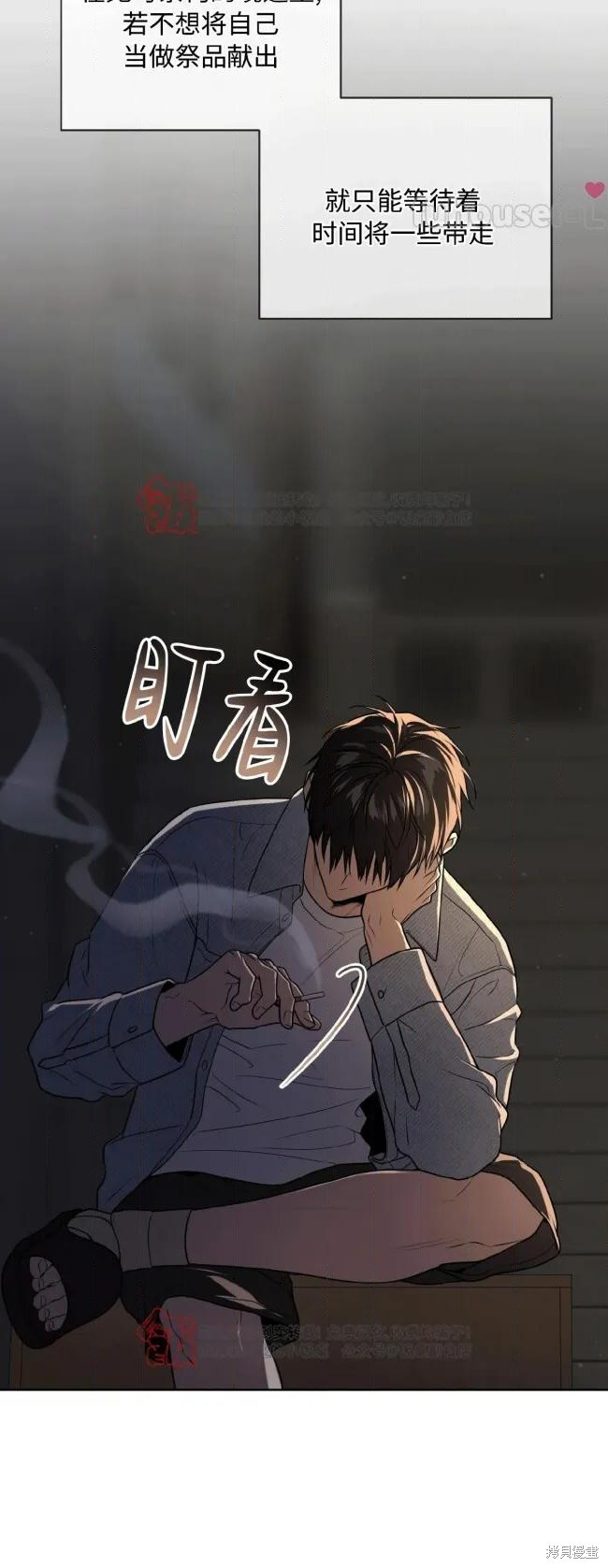 第123话 第33页