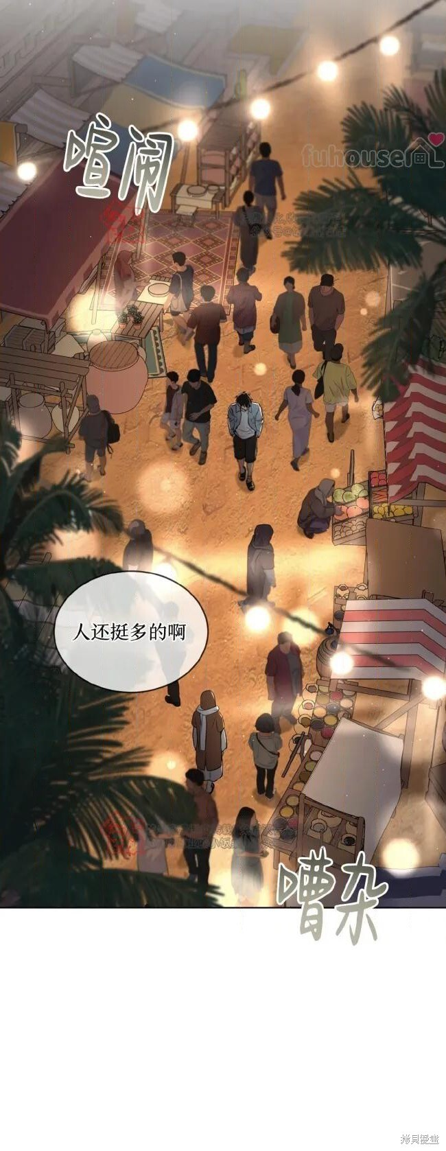 第123话 第37页