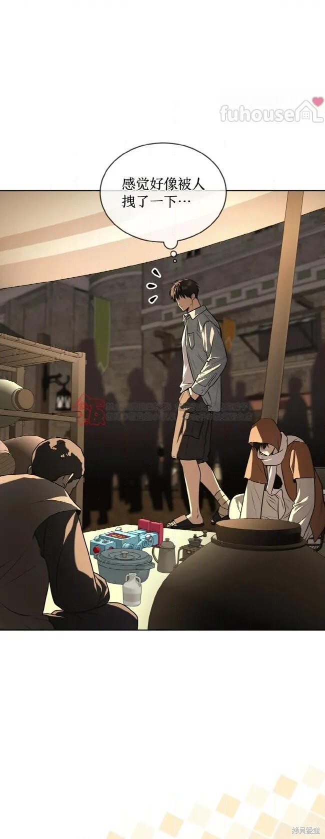 第123话 第41页