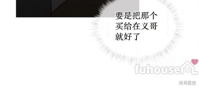 第123话 第45页