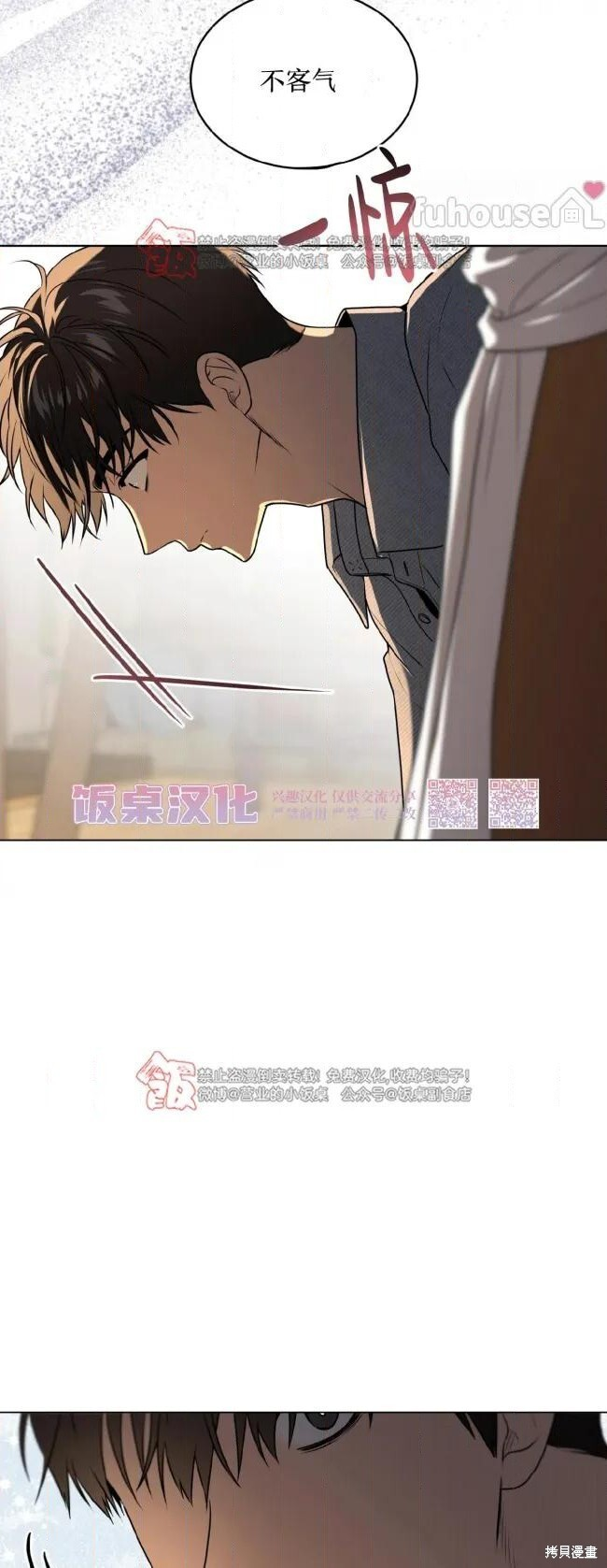 第123话 第48页
