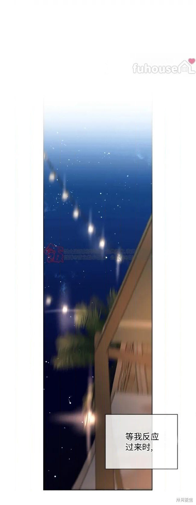 第123话 第52页