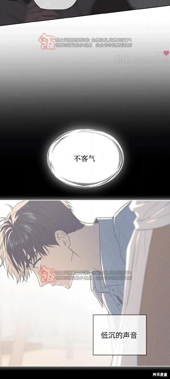 第123话 第54页
