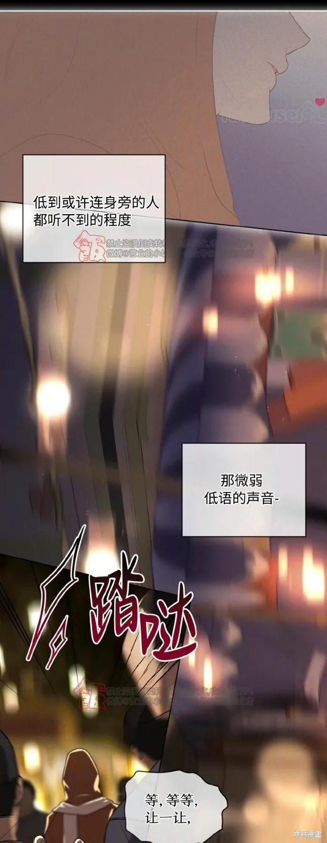 第123话 第55页