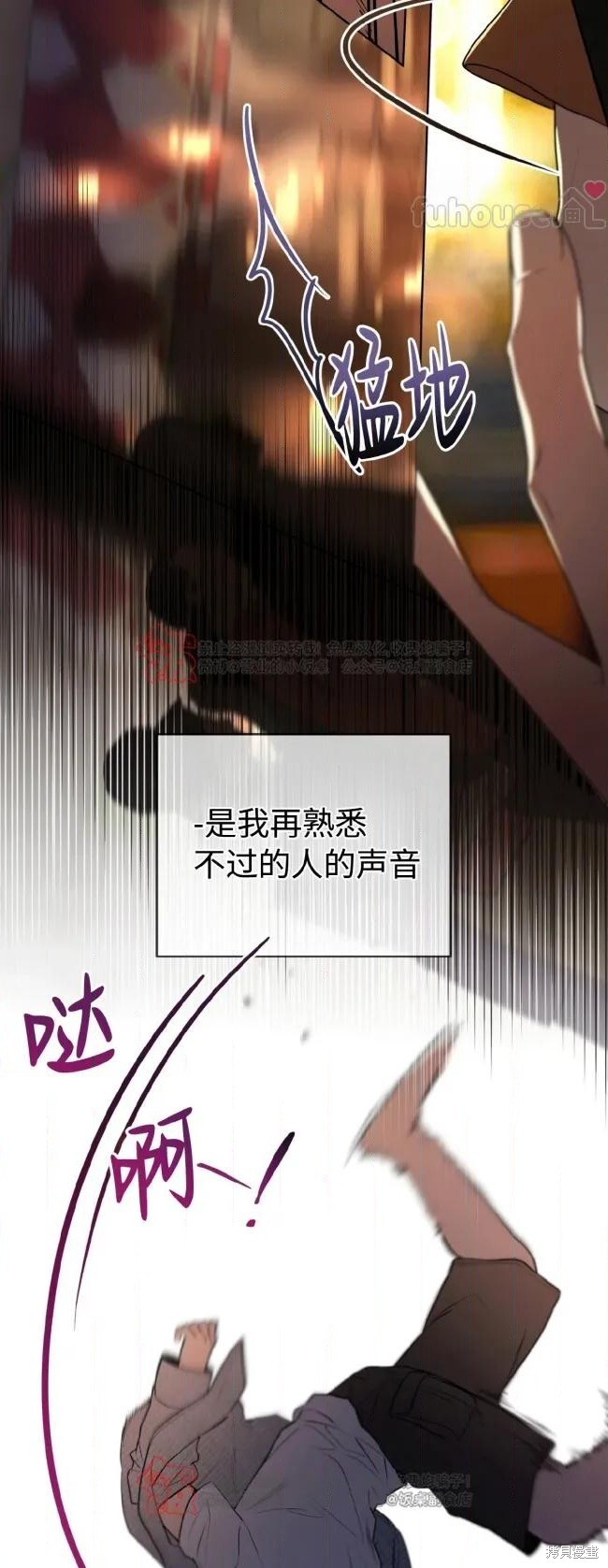 第123话 第57页