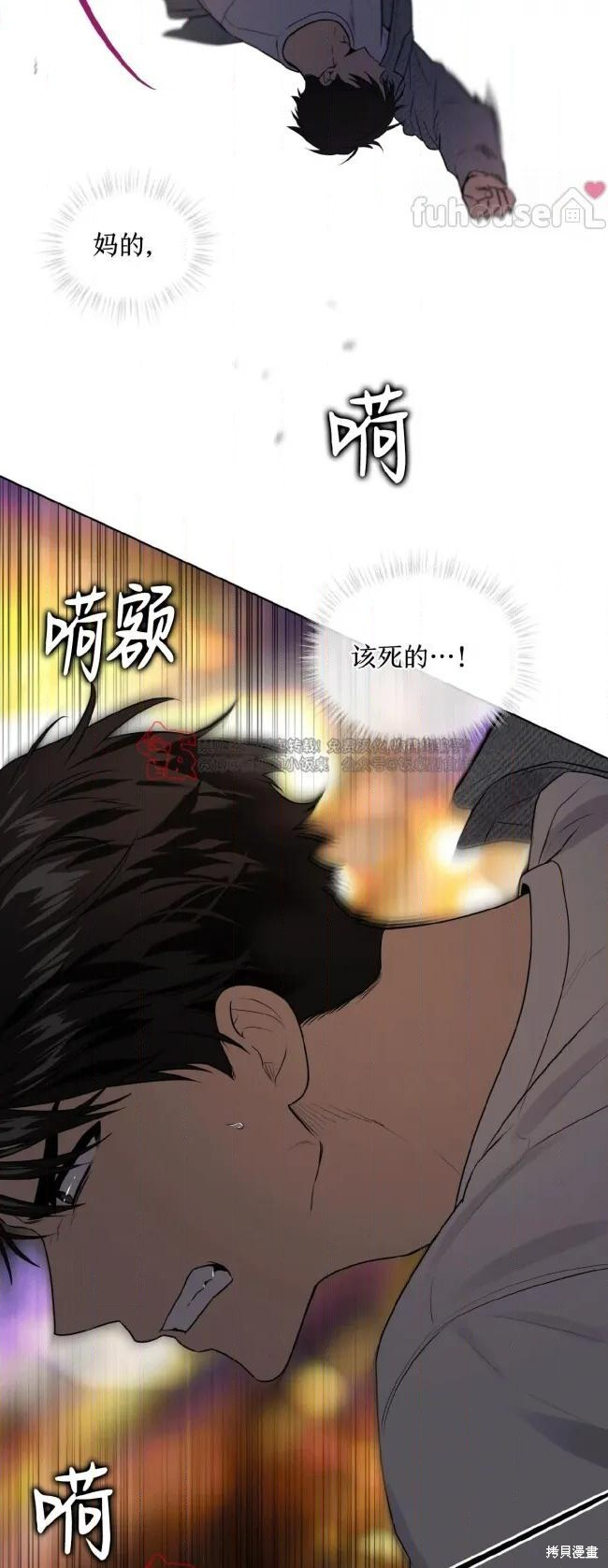 第123话 第58页