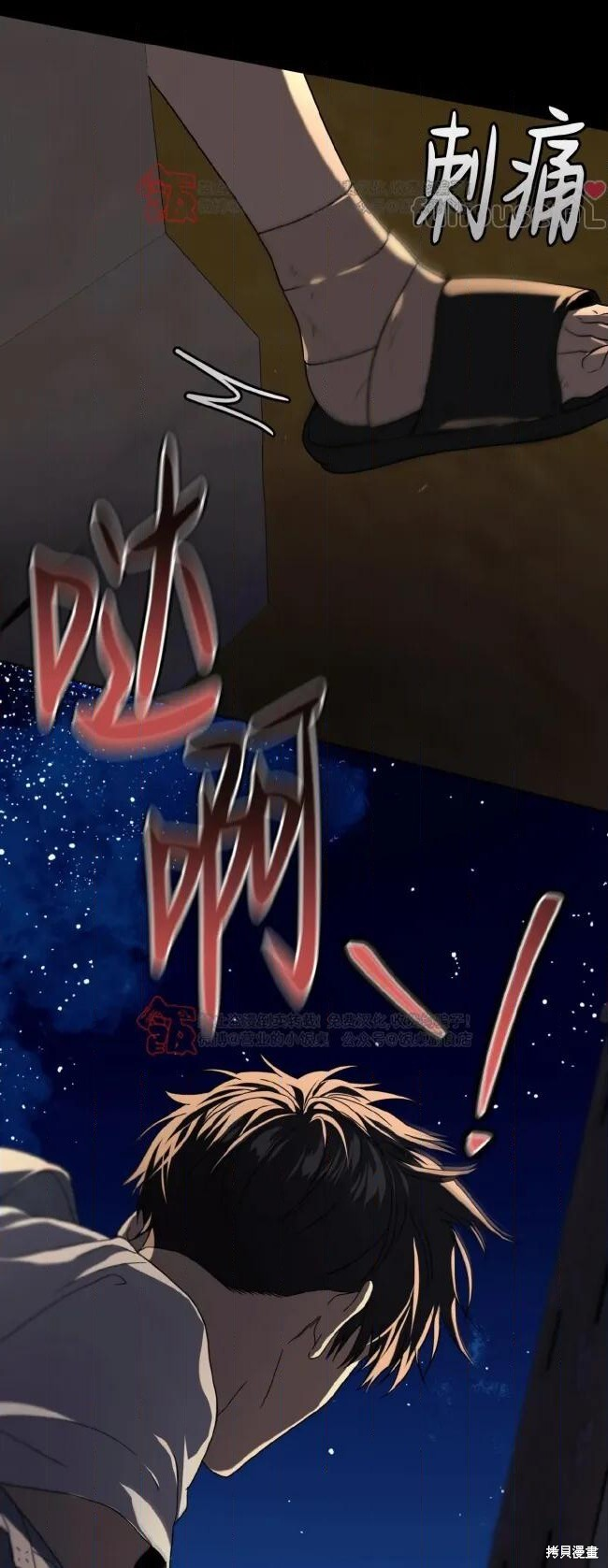 第123话 第60页