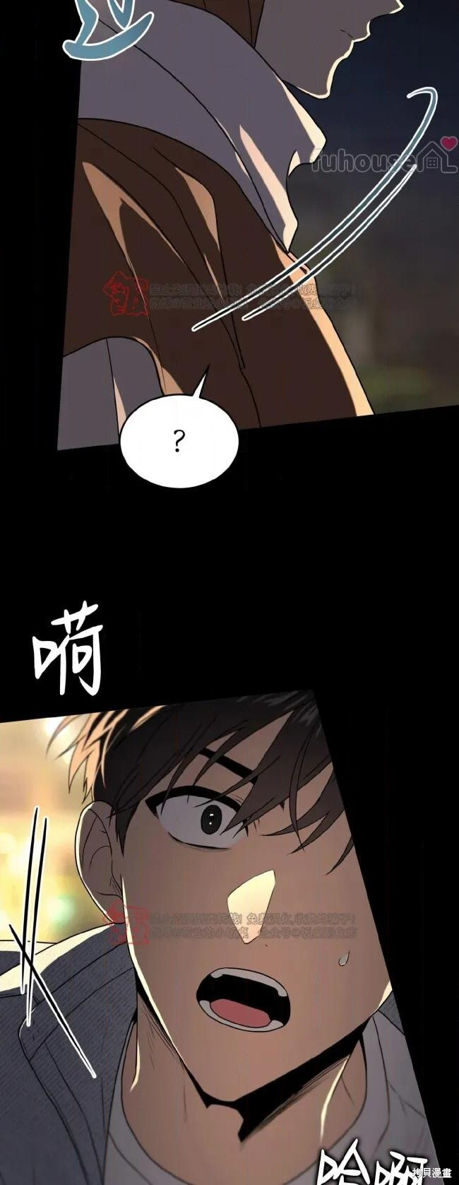 第123话 第62页