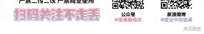 第123话 第67页