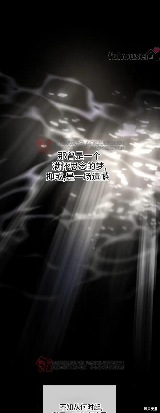 第123话 第68页