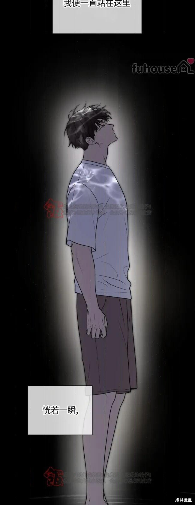 第124话 第2页