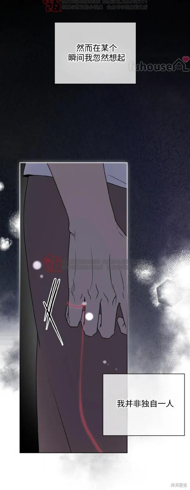 第124话 第4页