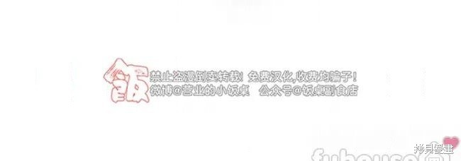 第124话 第5页
