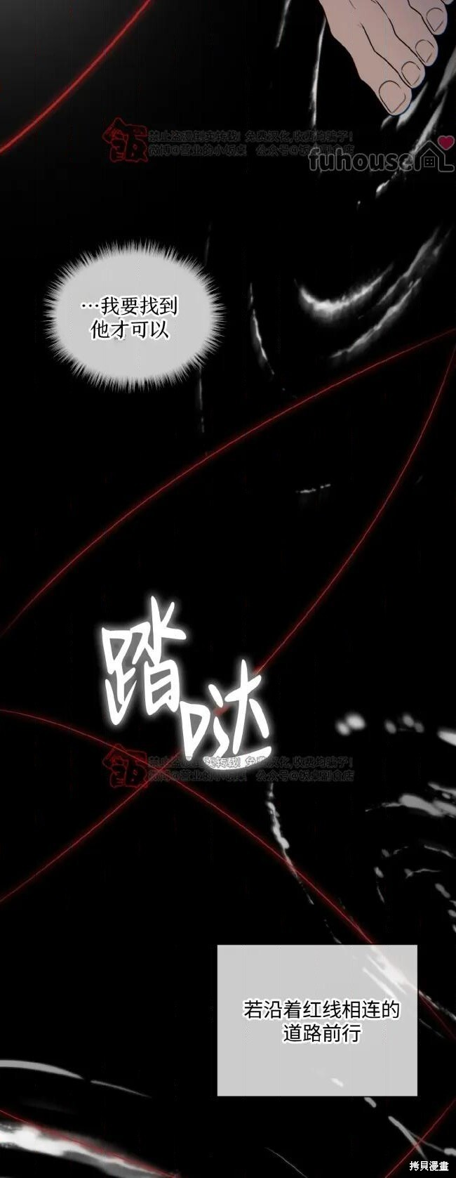 第124话 第9页