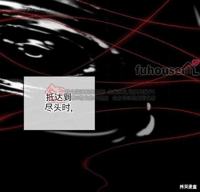 第124话 第10页