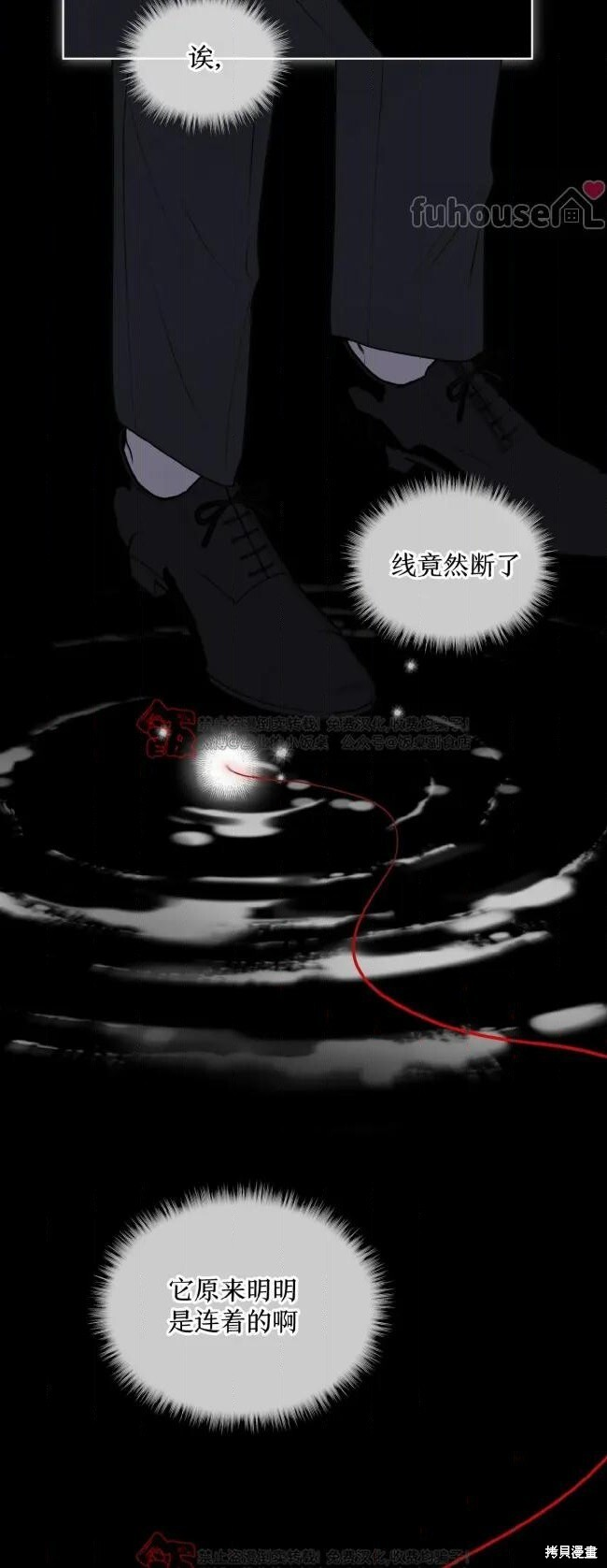 第124话 第13页