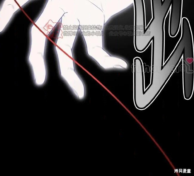 第124话 第15页