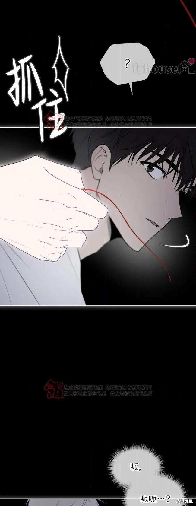 第124话 第16页