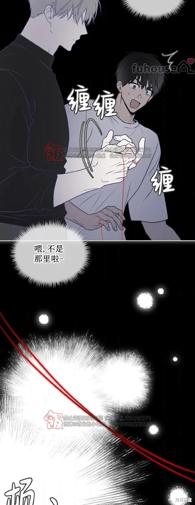 第124话 第17页