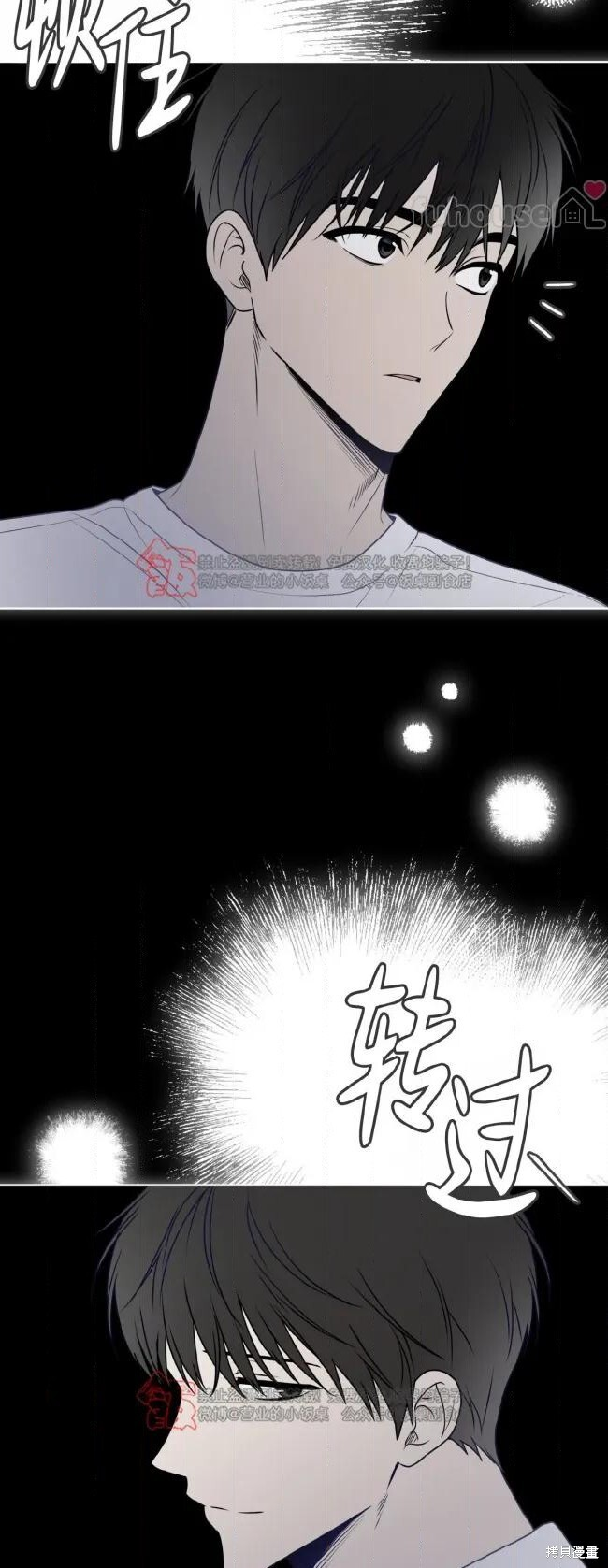 第124话 第18页