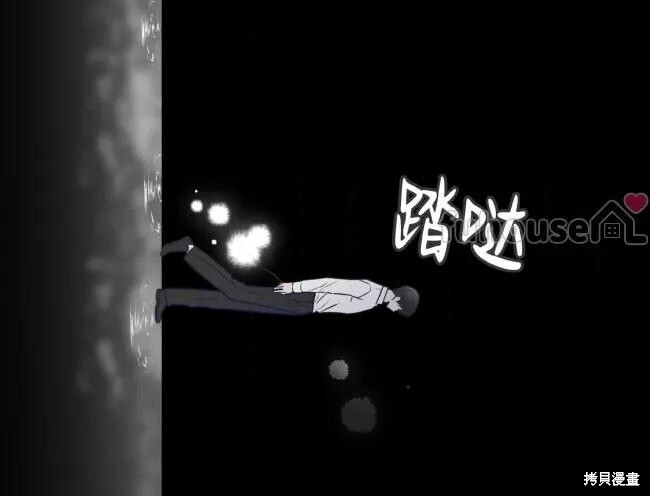 第124话 第20页