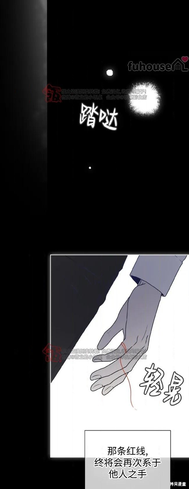 第124话 第21页